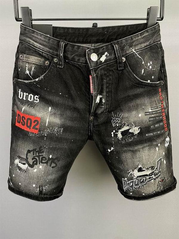 Dsquared Men's Jeans 120